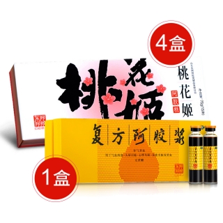 復(fù)方阿膠漿+桃花姬阿膠糕優(yōu)惠套裝