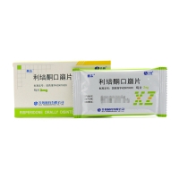 利培酮口崩片(醒志)