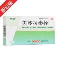 美沙拉秦栓
