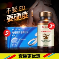 萬艾可—恒力裝1