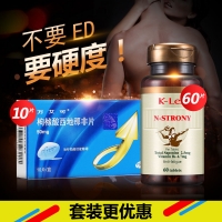 萬艾可—恒力優(yōu)惠裝
