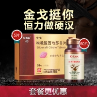 金戈—恒力優(yōu)惠裝