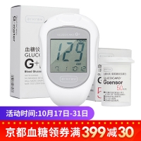 血糖儀GT-1820+采血筆+京都G-sensor試紙50s+采血針50支+消毒棉50s