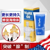 vigrx威樂男性增強按摩油