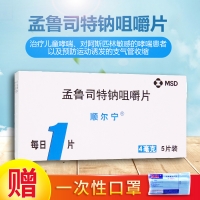 噻托溴銨粉霧劑(天晴速樂)(不帶吸入器)(天晴速樂)