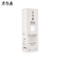 片仔癀牌珍珠臻養(yǎng)多能眼霜