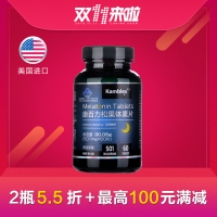 康百力松果體素片