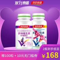 湯臣倍健多種維生素礦物質(zhì)片(孕婦型)