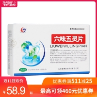 六味五靈片(金都)