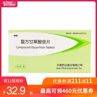 復(fù)方甘草酸苷片(帥能)