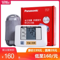 松下電子血壓計(jì)EW3106