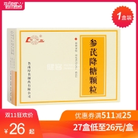 參芪降糖顆粒(魯南)