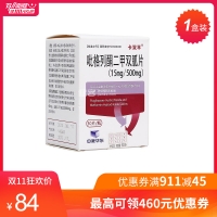 吡格列酮二甲雙胍片(15mg/500mg)(卡雙平)