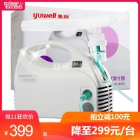 魚躍403C壓縮空氣式霧化器