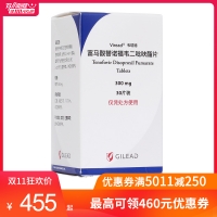 富馬酸替諾福韋二吡呋酯片(韋瑞德)
