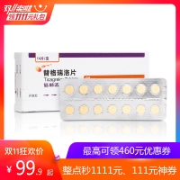 替格瑞洛片(倍林達)