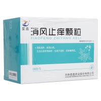 消風止癢顆粒