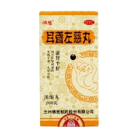 耳聾左慈丸(佛慈)(濃縮丸)