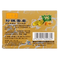 金大夫牌片仔癀珍珠香皂