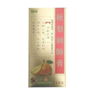 秋梨潤肺膏(葵花)