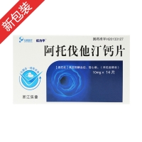 阿托伐他汀鈣片(優(yōu)力平)