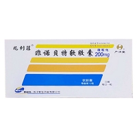 非諾貝特軟膠囊(原非諾貝特膠丸)