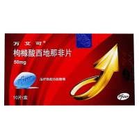 枸櫞酸西地那非片(萬(wàn)艾可)