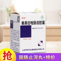 奧美拉唑腸溶膠囊(羅丹)