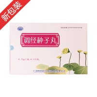 調經種子丸(中華)