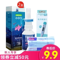 鼻腔清洗 超值家庭裝