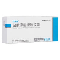 鹽酸伊曲康唑膠囊