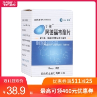 阿德福韋酯片(丁賀)