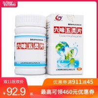 六味五靈片(世博金都)