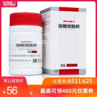 谷胱甘肽片(阿拓莫蘭)