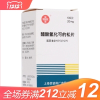醋酸氫化可的松片(信誼)