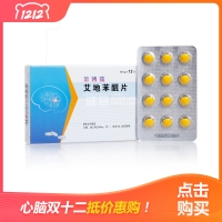 艾地苯醌片(申維)
