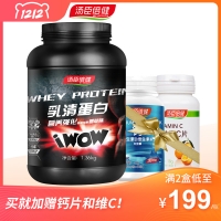 湯臣倍健乳清蛋白營(yíng)養強化固體飲料(香草味)(1360g)