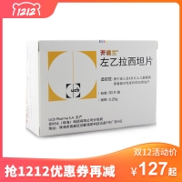 左乙拉西坦片(開浦蘭)
