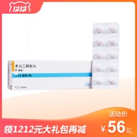 骨化三醇膠丸(羅蓋全)