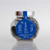 黑果枸杞(一級(jí))(樟草堂)