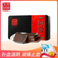 包郵+好禮】東阿阿膠 250g 補(bǔ)血滋陰潤(rùn)燥止血