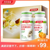 湯臣倍健維生素C片(橘子味)+天然維生素E軟膠囊