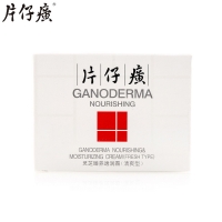 靈芝臻養(yǎng)透潤霜.清爽型(片仔癀)