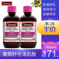 Swisse 葡萄籽風味飲料 300毫升