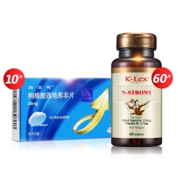 萬(wàn)艾可—恒力優(yōu)惠裝