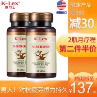 南求牌恒力片