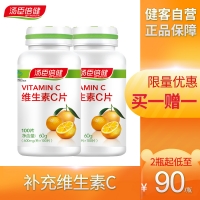 湯臣倍健維生素C片