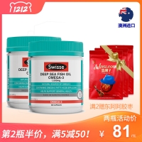 Swisse深海魚油膠囊1000毫克90粒