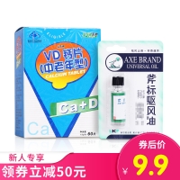 愛(ài)爸媽組合