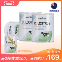 奈氏力斯復(fù)合牛初乳粉